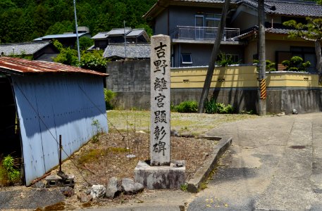 Miyataki Site, sekihi