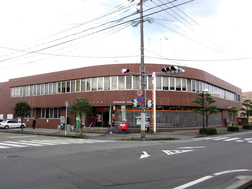 Miyazaki Kobayashi Postoffice