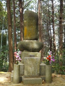 Miyazaki Yasusada grave