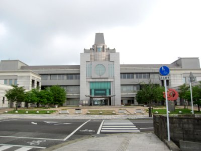 Miyaki Town Hall Nakahara Branch Office photo