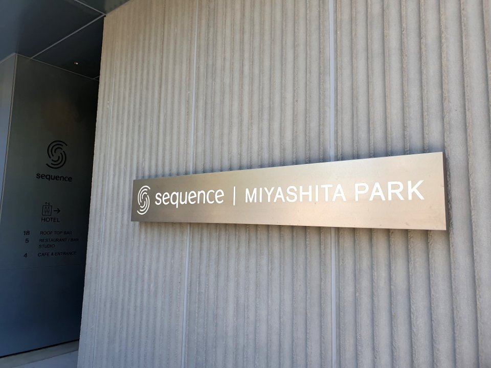 Miyashita Park on a sunny day 19