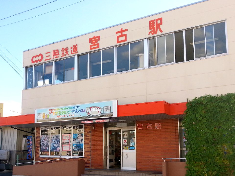 Miyako 20130928 144805
