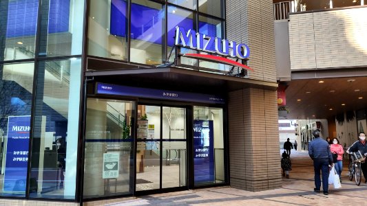 Mizuho Bank Musashi-kosugi