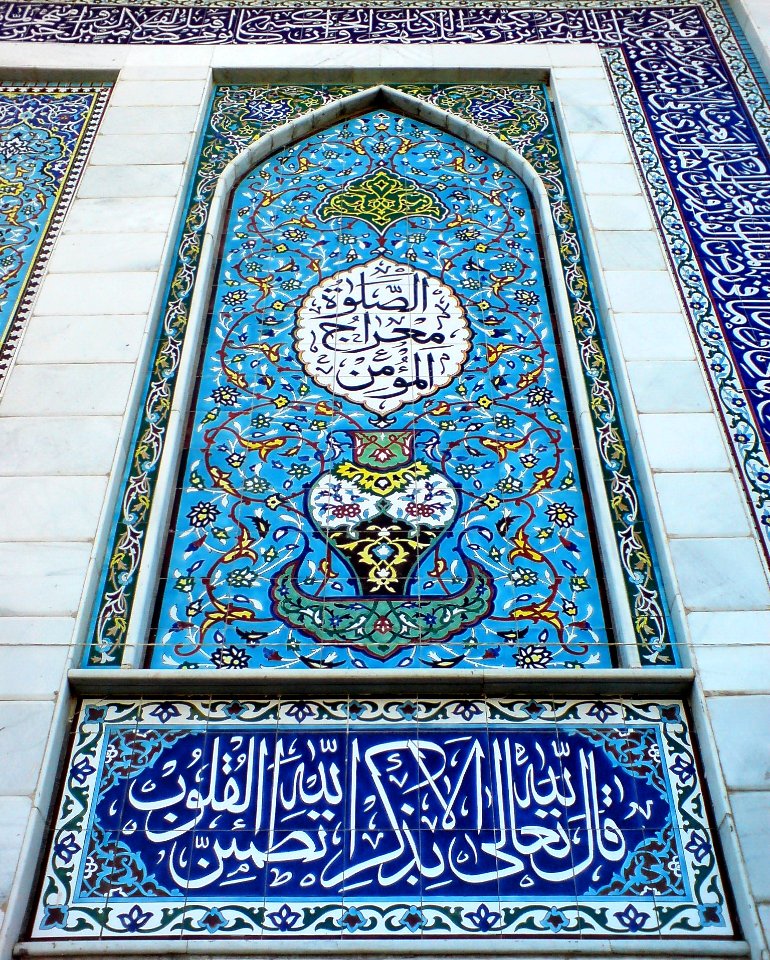 Mohammad Rasul al-Allah Mosque - Ghal'e Now Zone -Nishapur Tiling 16