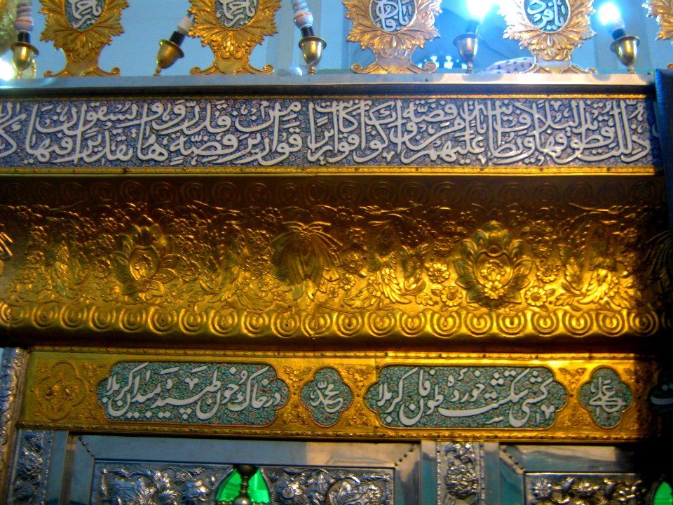 Mohammad Al-Mahruq Mosque (Imamzadeh Mahrugh) - Zarih (Enshrine) - Nishapur 09