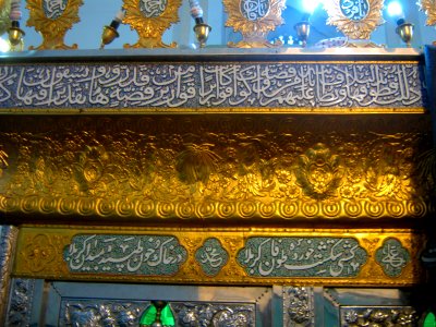 Mohammad Al-Mahruq Mosque (Imamzadeh Mahrugh) - Zarih (Enshrine) - Nishapur 09