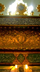 Mohammad Al-Mahruq Mosque (Imamzadeh Mahrugh) - Zarih (Enshrine) - Nishapur 06