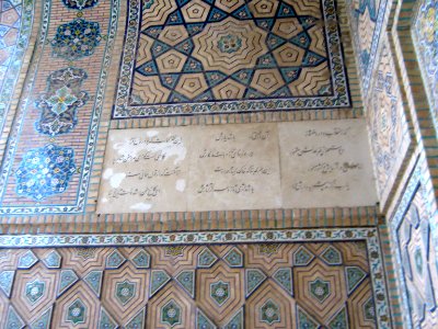 Mohammad al Mahruq north door closed - Nishapur 39