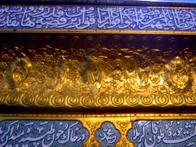 Mohammad Al-Mahruq Mosque (Imamzadeh Mahrugh) - Zarih (Enshrine) - Nishapur 10