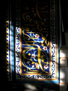 Mohammad Al-Mahruq Mosque (Imamzadeh Mahrugh) - Nishapur 53