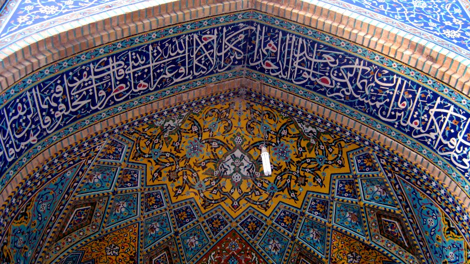 Mohammad Al-Mahruq Mosque (Imamzadeh Mahrugh) - Nishapur 11 photo