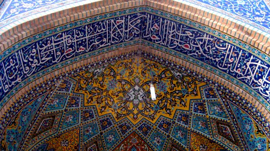 Mohammad Al-Mahruq Mosque (Imamzadeh Mahrugh) - Nishapur 11