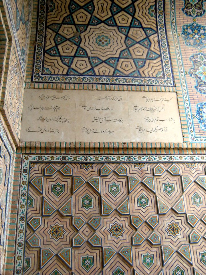 Mohammad al Mahruq north door closed - Nishapur 26
