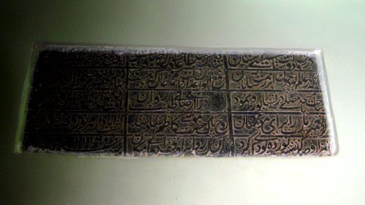 Mohammad Al-Mahruq Mosque (Imamzadeh Mahrugh) - Nishapur 28