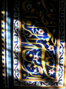 Mohammad Al-Mahruq Mosque (Imamzadeh Mahrugh) - Nishapur 52