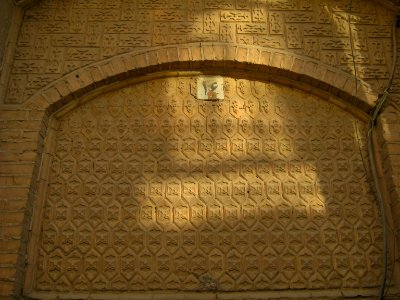 Mojtahidi (Mojtahedi) House - Nishapur 13