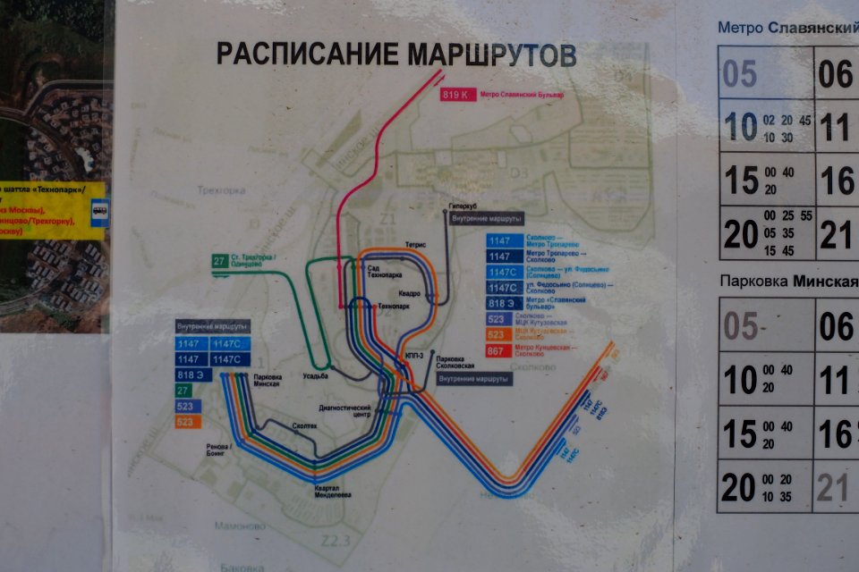 Moscow Skolkovo innovation center Bol'shoj bul'var Skolteh 20180602 091
