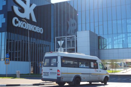 Moscow Skolkovo innovation center Bol'shoj bul'var 42 k1 20180602 152
