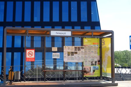 Moscow Skolkovo innovation center Bol'shoj bul'var Skolteh 20180602 088