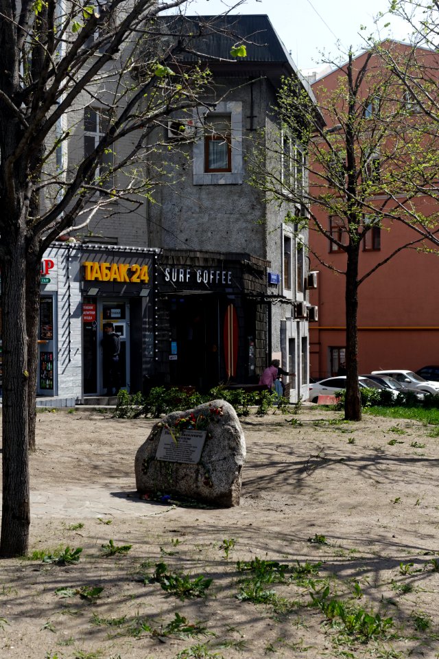 Moscow, New Arbat 7, Nikolay Kiselyov memorial