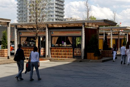 Moscow, New Arbat Street, open-air bookshops and library, May 2021 09 photo