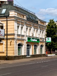 Moscow, Pokrovka 45C2 2008.06.08 02