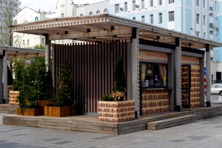 Moscow, New Arbat Street, open-air bookshops and library, May 2021 06 photo