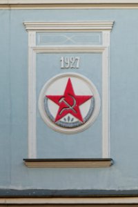 Moscow, Pyatnitsky Lane 3 detail