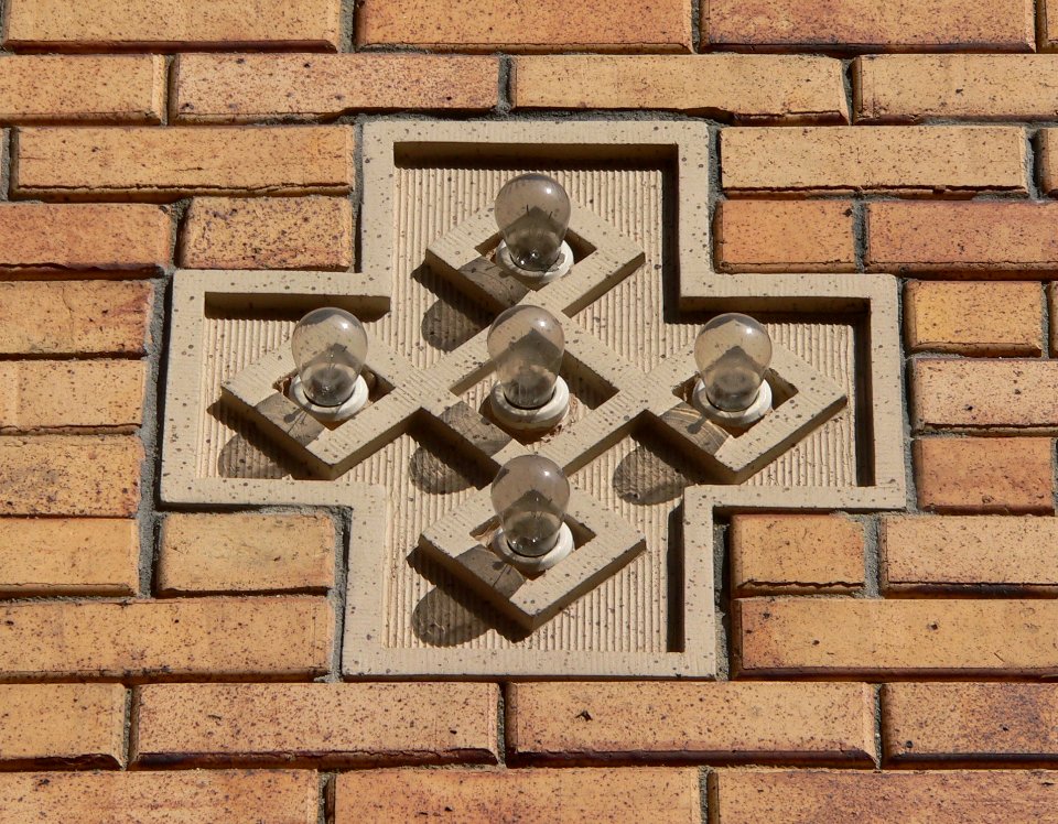 Motor Mart (Sioux City) S side detail 5