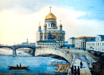 Moscow in the 1860s on postcard photo