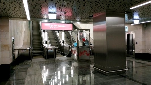 Moscow metro Kosino 2019-06-03 13