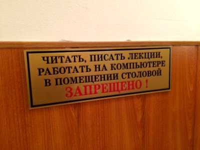 Moscow State University 3