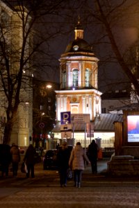 Moscow, Tverskoy Boulevard, St John church, January 2014 01