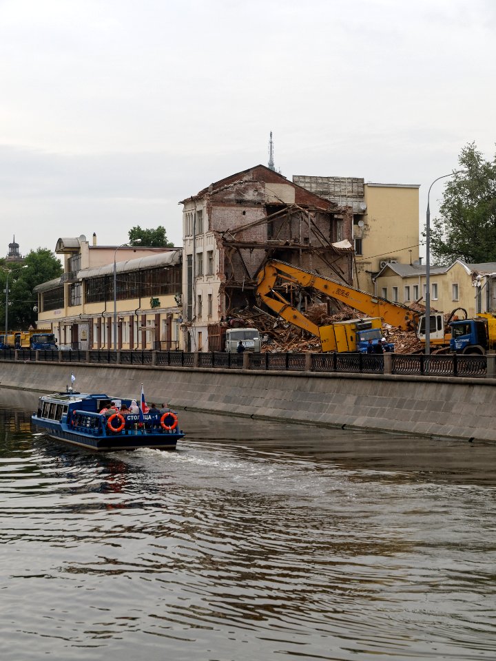 Moscow, Sadovnicheskaya Embankment 77 demolition 21-06-2009 21