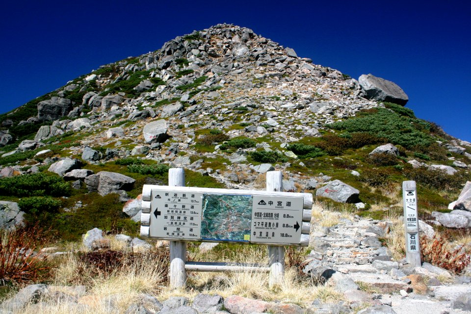 Mount Onanji 2008-10-02
