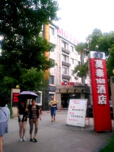 Motel168QibaoShanghai