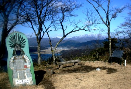 Mount Shizu top 2009-02-08