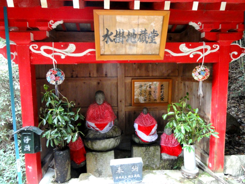 Mount Misen shrine (Miyajima) - DSC02085