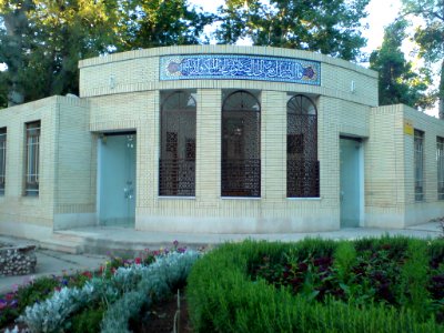 Mosque of Nishapur National Park (3) photo