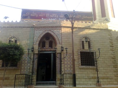 Mosque of Sheikh Ahmed Rabie (1) photo
