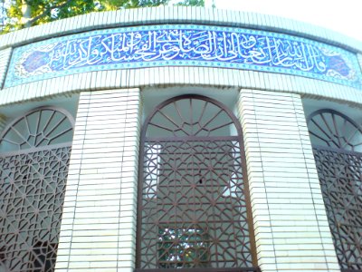 Mosque of Nishapur National Park (2) photo