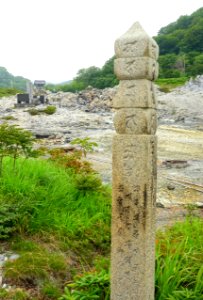 Mount Osore - Mutsu, Aomori - DSC00355