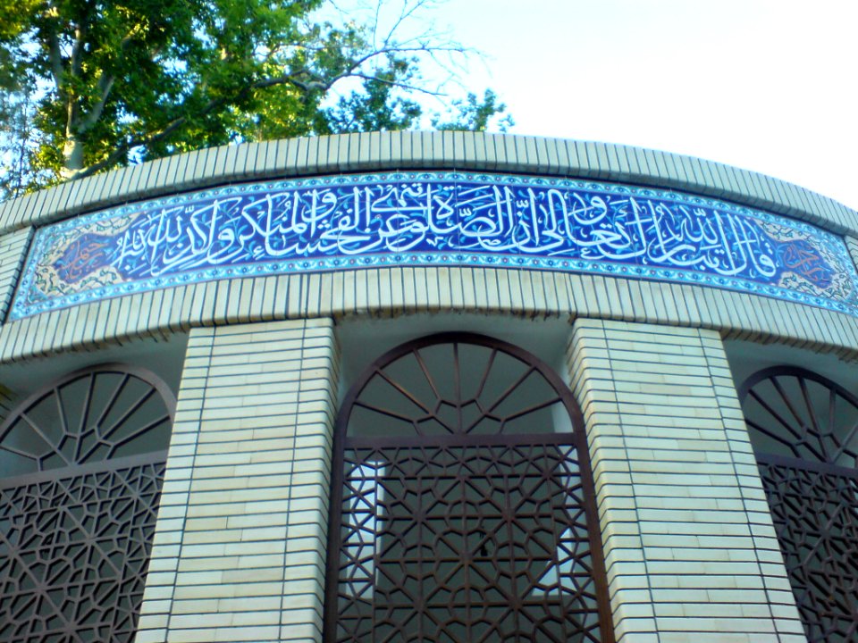 Mosque of Nishapur National Park (1)