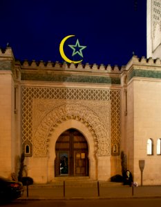 Mosque Paris main entrance