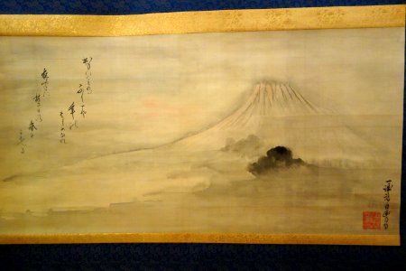 Mountain - Sanada Treasure Museum - DSC09429