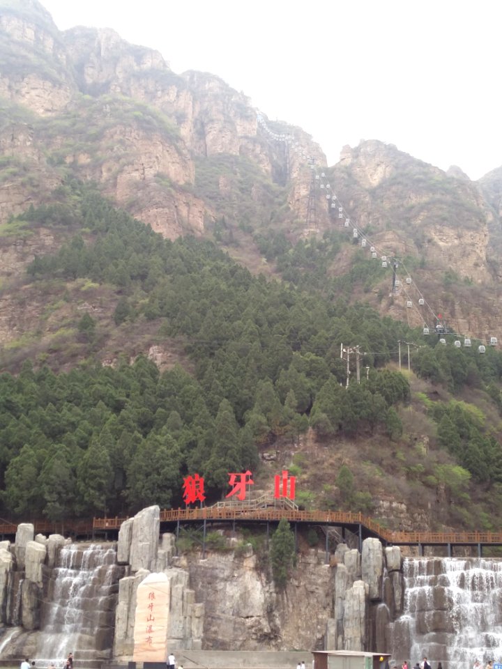 Mount Langya in Hebei, picture2