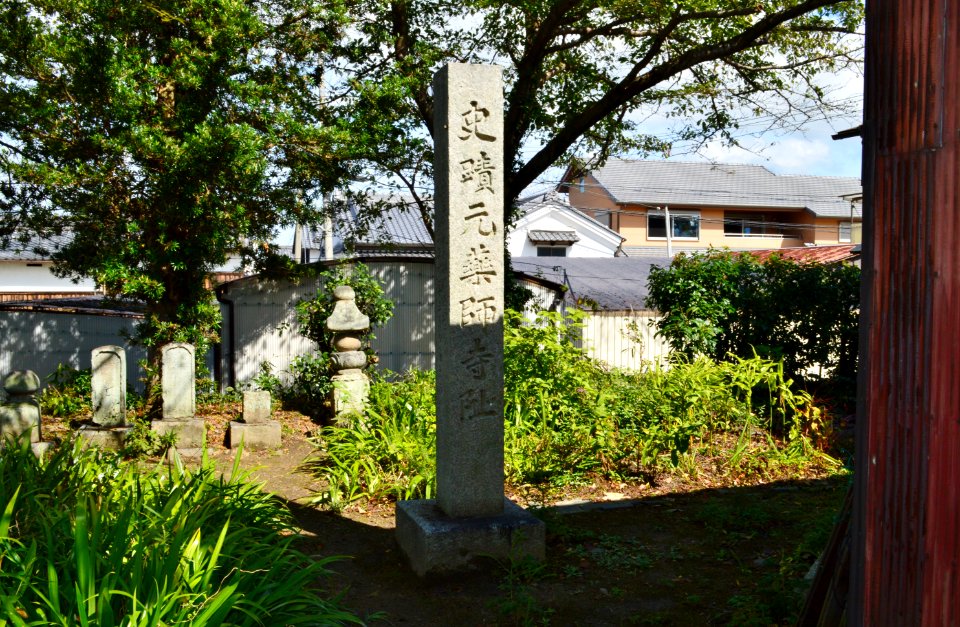 Moto-yakushiji-ato, sekihi