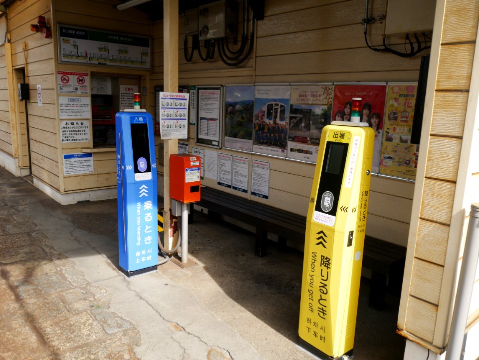Mototanaka station ticketing machines 20200505