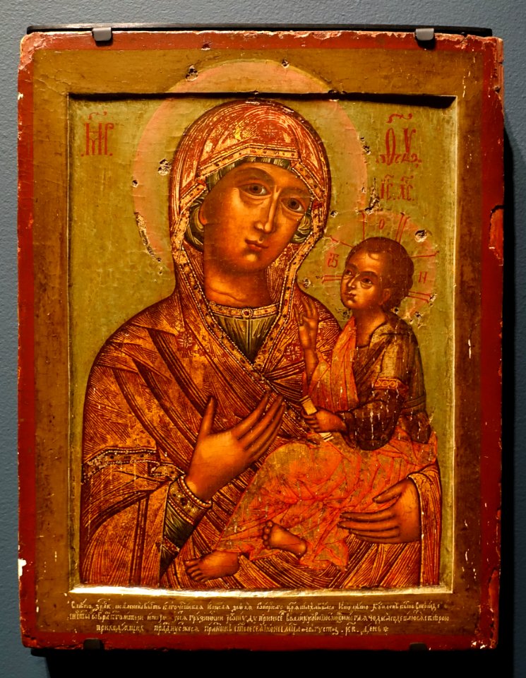 Mother of God of Georgia, 1700s, egg tempera on wood - Jordan Schnitzer Museum of Art, University of Oregon - Eugene, Oregon - DSC09260