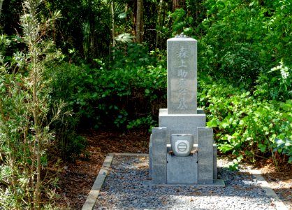 Morikami Memorial - Morikami Museum and Japanese Gardens - Palm Beach County, Florida - DSC03464